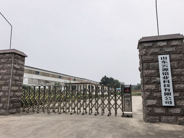 厂容厂貌
